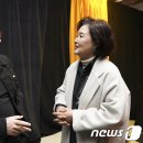 보노트리