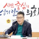 황경아 시의원, “폐렴 백신접종 지원 확대를 통한 공공의료 안전망 강화” - 대전시의회 - 이미지
