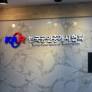 한국관악협회 | 한국공인중개사협회 중앙회 봉천 공인중개사 실무 교육, 평가시험, 비용, 주차 등 후기