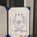 화경유도관 이미지