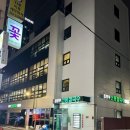 산동경희한의원 이미지