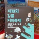 강릉원주대학교 해람에프엔비 협동조합