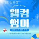피닉스동물병원 | 남포동 헬스장 메디핏 남포점 헬스장위치