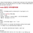 오에스엔지니어링 이미지