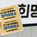 국가대표 마스터 태권도장 이미지