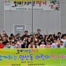 지산농장 이미지
