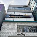더율메디칼 | 더율뷰티 구디점 신림왁싱 남자 브라질리언 왁싱 후기