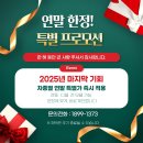 [현대지게차]현대지게차 대형10톤 100D-9V 옵션 설명 이미지