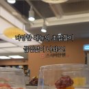 스시이안앤성신여대입구역점