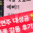 온음피아노교습소