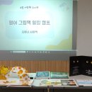 영어수다방 이미지