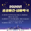 혜성약국 이미지