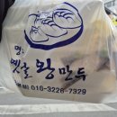 명가옛날왕만두 네이버블로그