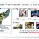 광교더샵레이크시티 이미지