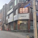 네일앤재이