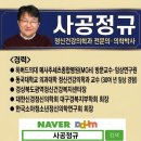 치유나무정신건강의학과