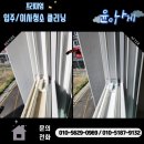 데시앙크리닝 이미지