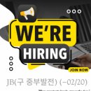 주식회사 중부종합가스 | [JB주식회사] 도시가스 안전관리자 신입 채용(천안,아산, 세종) ~02/20