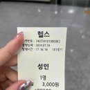 성산스포츠센터 | [ 창원 ] 성산 스포츠 센터 / 후기 없어서 내가 쓴다 / 헬스 일일권 리뷰