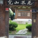 완산-109 이미지