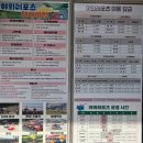 MTB상사 | 횡성 1일차) 숙소추천 웰리힐리파크 스텐다드B형 후기 레포츠이용요금 운영시간 내돈내산 보고먹고 즐기기