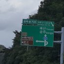 생명과학고 교차로~중앙로삼거리~금강둔치교차로~강북교차로 이미지