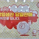 글로어초지역점 이미지