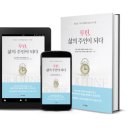 가람문고 이미지