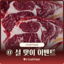 민성 농장 이미지