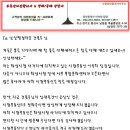 화성남양공인중개사사무소 이미지
