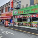 다원아시아마트