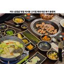 화포식당 | 여수 삼겹살 맛집 여서동 고기집 화포식당 후기 총정리