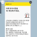 내동 우암초등학교 ∼ 문화예술회관 | 세상을 바꾸는 여자들 최민준 소장님 강의 후기