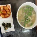 박가밀면