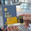 수원-1960 이미지