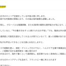비즈리치 사장실소속에서 연락온썰
