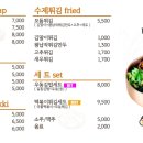 길동우동장승배기역점