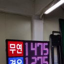 하나로주유소 이미지