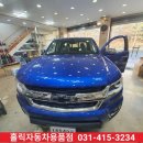 토탈자동차용품점 이미지