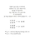 단원이용원