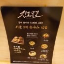 긴자료코 경산하양점 이미지