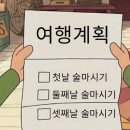 노이호텔 이미지