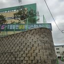 윔블던 실내테니스장 이미지