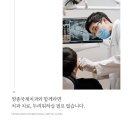 연세스카이치과의원 이미지