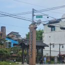 카페 까멜리아 | 포항 여행 구룡포 일본인 가옥거리, &lt;동백꽃 필 무렵&gt; 드라마 세트장 까멜리아 카페 방문 포항샌드 후기