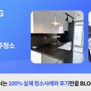 부송주공9단지아파트 이미지