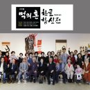 문곡서예