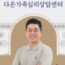 제주온다온