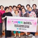 동부(강릉시)건강생활지원센터 이미지