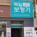 유니트론 보청기 대구서구센터 이미지
